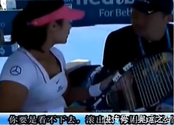 李娜|李娜的爱情:14岁认识姜山,在外征战老公却失联曾让其“滚出去”