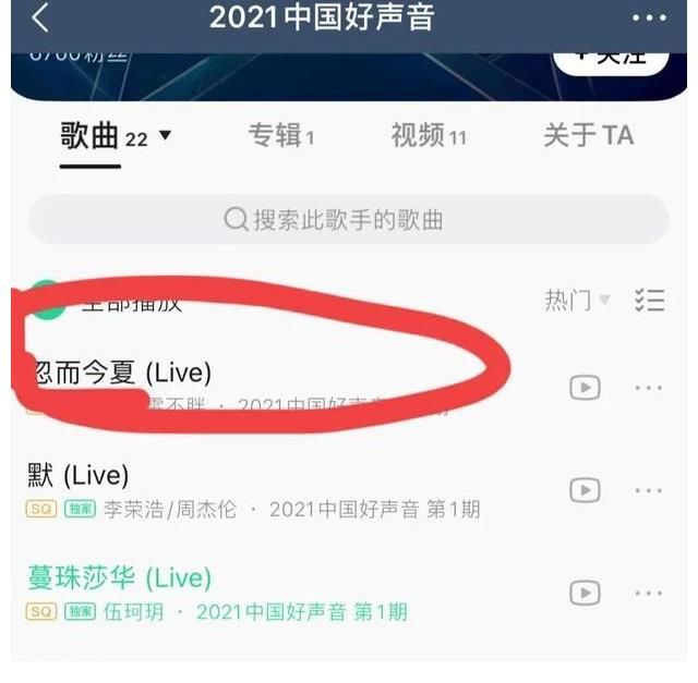 汪峰|《中国好声音》导师抢学员:李克勤抢到王牌,而李荣浩则遇到劲敌