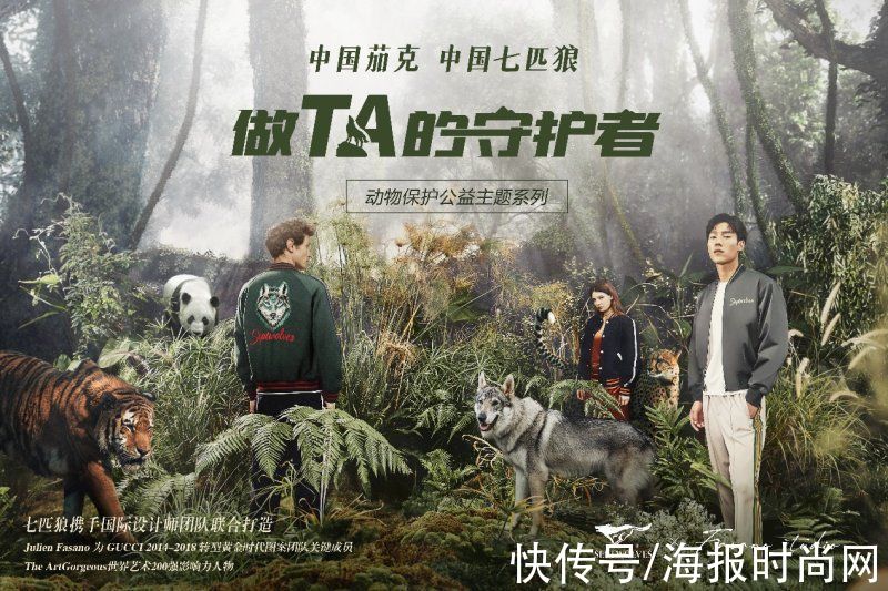 茄克|七匹狼茄克传递中国态度，成秋冬男装“扛把子”