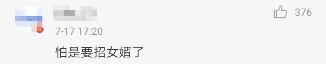 一新手|带女儿打针，山东一新手奶爸哭得比孩子还惨！网友感动之余，开始担心…