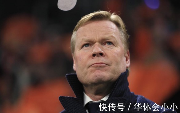 巴萨|想留不能留？采访被问何时确认留队巴萨，科曼罕见生气