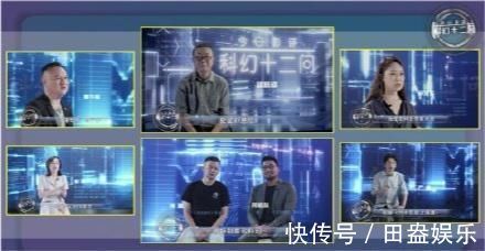 來襲|科幻破冰綜藝來襲,青年嘉賓陣容豪華,楊紫、王源傾情加盟