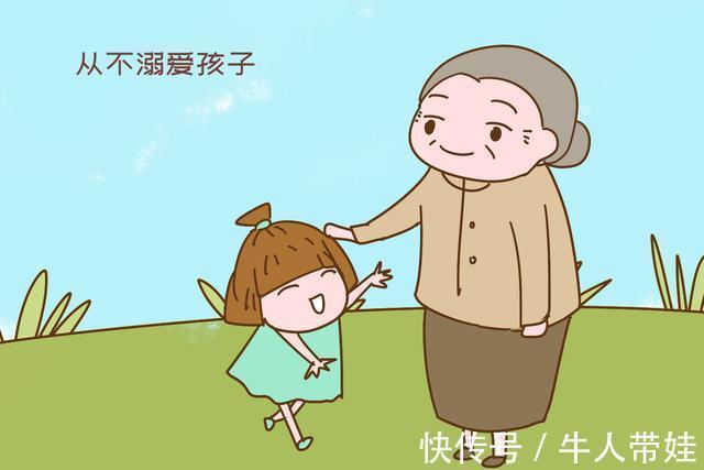 李女士|以下类型的老人,带出来的孩子更加聪明懂事,家长放心送过去