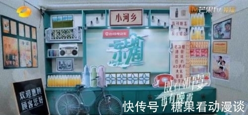 開啟電動車助農(nóng)新模式！臺鈴獨家冠名《云上的小店》火熱開播