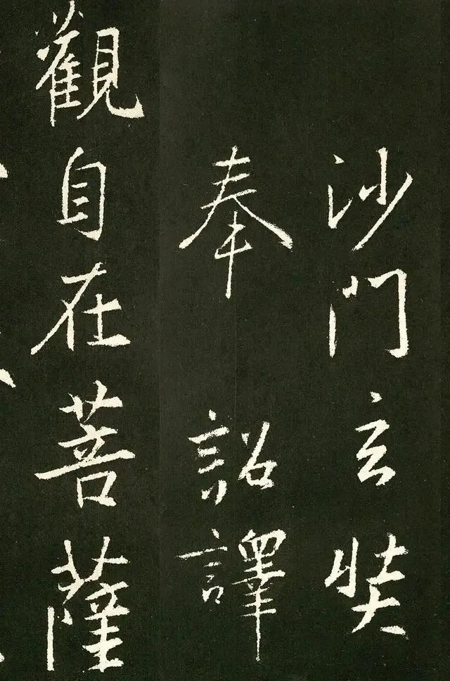 技法!王羲之的技法有多高明?参透了他这260个字,你的眼界将大不一样