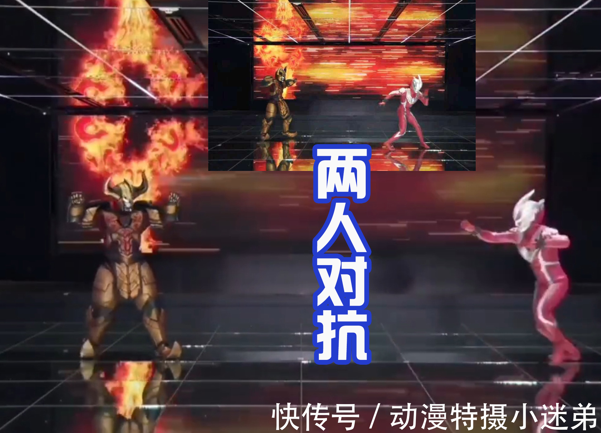 泽塔|雷格罗斯奥特曼武力值好高,击败两位小金人,那他怎么被抓住的?