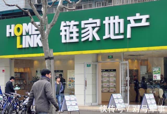 二手房|国家建立网上“一窗受理”，房产中介或将被淘汰