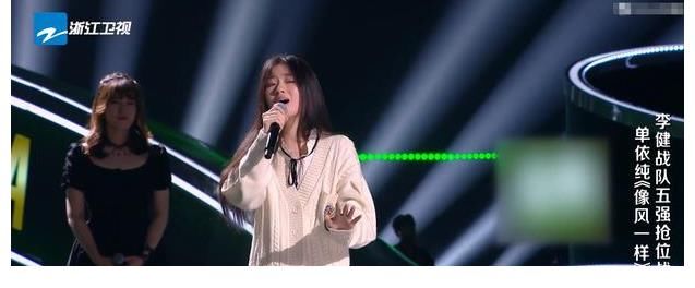 情商|故作姿態(tài)被嘲情商低，頻上綜藝消費(fèi)自己，李健：單依純要踏實(shí)學(xué)習(xí)