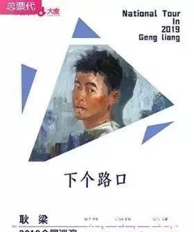 响乐团|本周的业绩推荐除夕夜,如果还没安排好,可以在这里看看