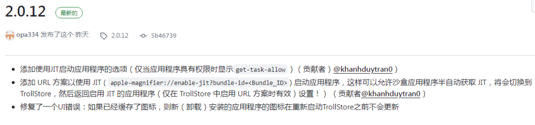 TrollSore巨魔2更新,轻松签+更新5.0.1,附教程-423下载站