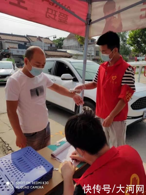 大学生志愿者|温县1600余名大学生志愿者战斗在“疫”线