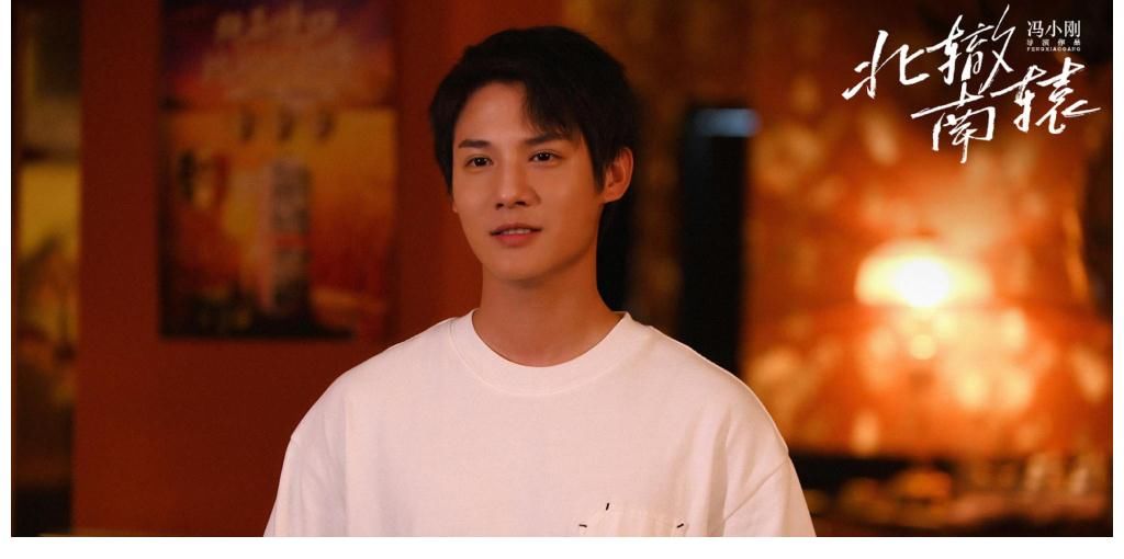 ko|《北辙南辕》郑业成出演暖男厨师，错过双男主题材红利期，可惜了