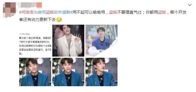 解散|R1SE无效解散,团队合体录制鹅厂年度综艺!