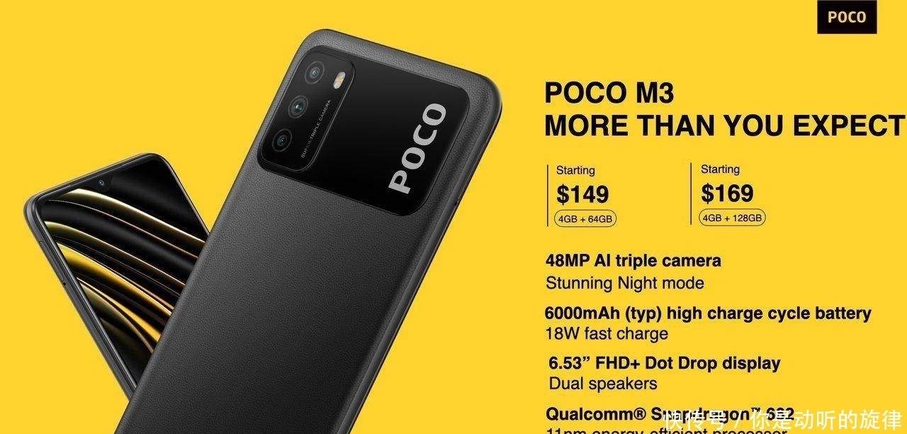 一加|小米新机发布,6000mAh大电池+立体双扬,外观撞脸一加