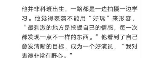 街舞|王一博：为了多几个标签？