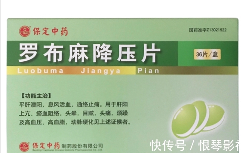 家庭|10个中成药家庭使用率高,可以保存,以防万一