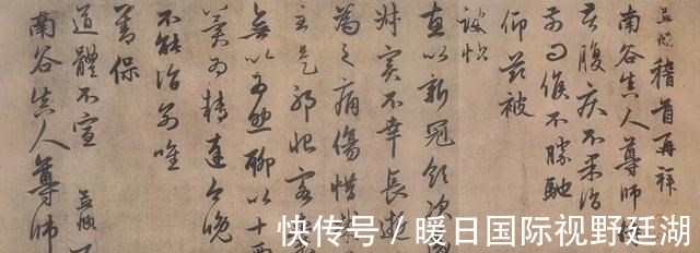 真人|七百多年前，赵子昂就在书法中写到“新冠”