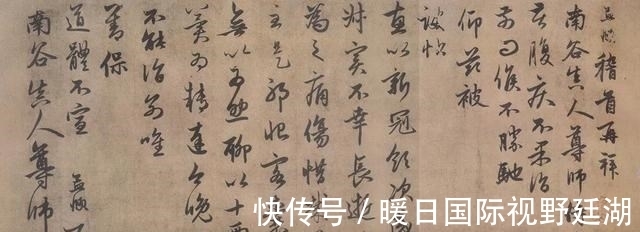 真人|七百多年前,赵子昂就在书法中写到“新冠”