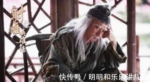 黄药师@射雕中,能打败黄药师的六大高手,郭靖排第五,第一可以秒杀黄裳