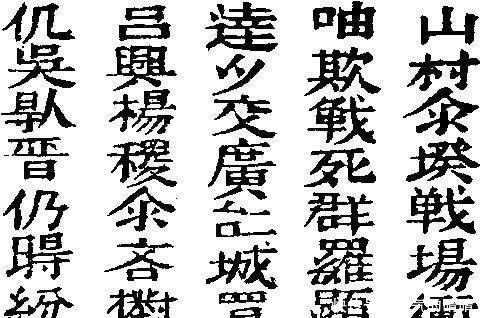 为什么朝鲜和越南都废了汉字, 日本却坚持至今?