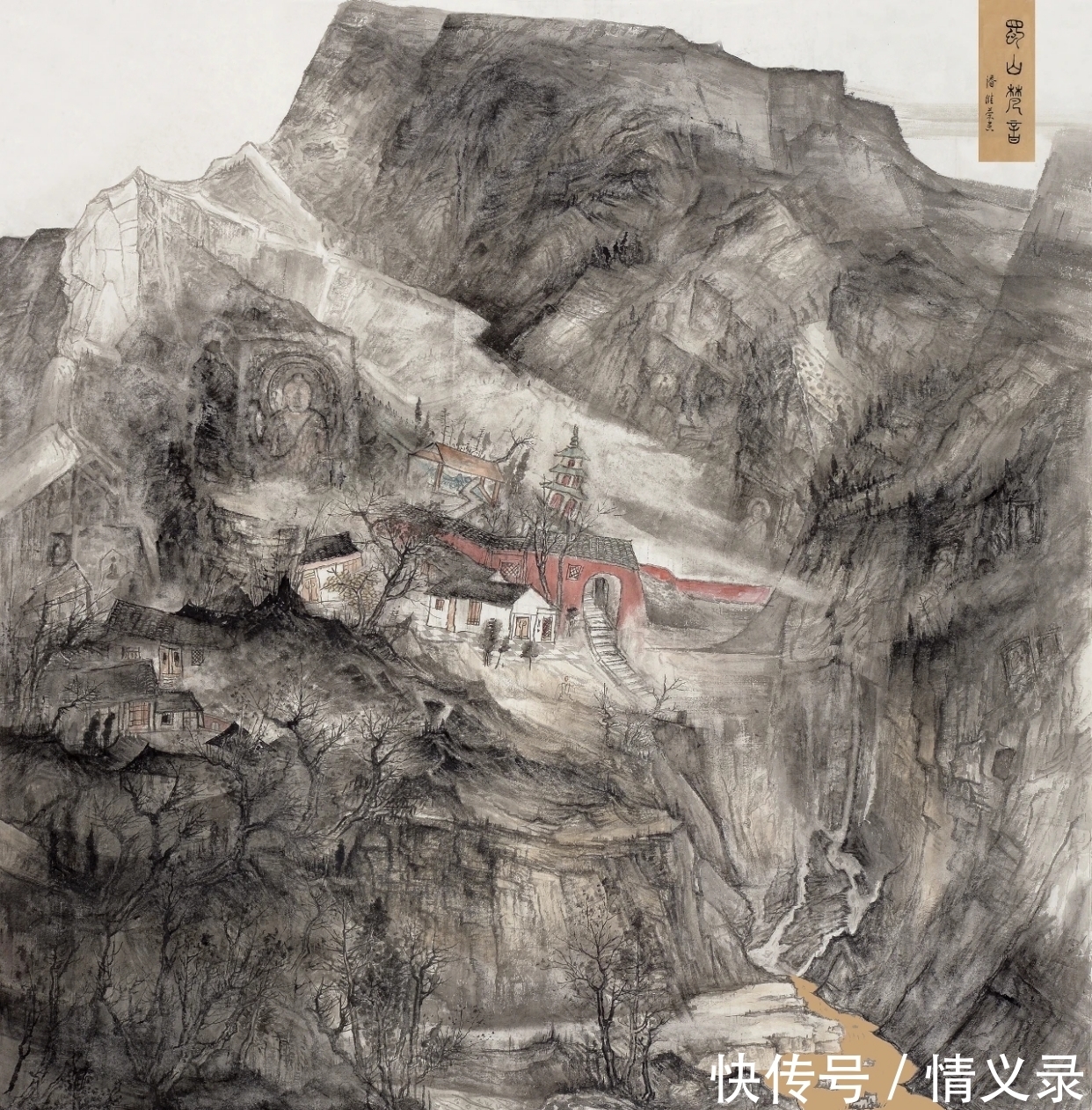 潘维荣|她不惑之年来京城,拜范扬门下学画,一学就是9年!潘维荣山水画