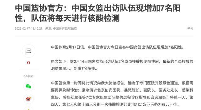 大使馆|中国女篮病情升级姚明求援，海外华人火速出手解围，网友感动落泪