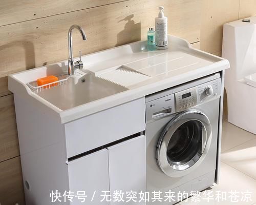 洗衣台|为什么有钱人家里都会装个洗衣台?一听过来人分析,后悔没早发觉