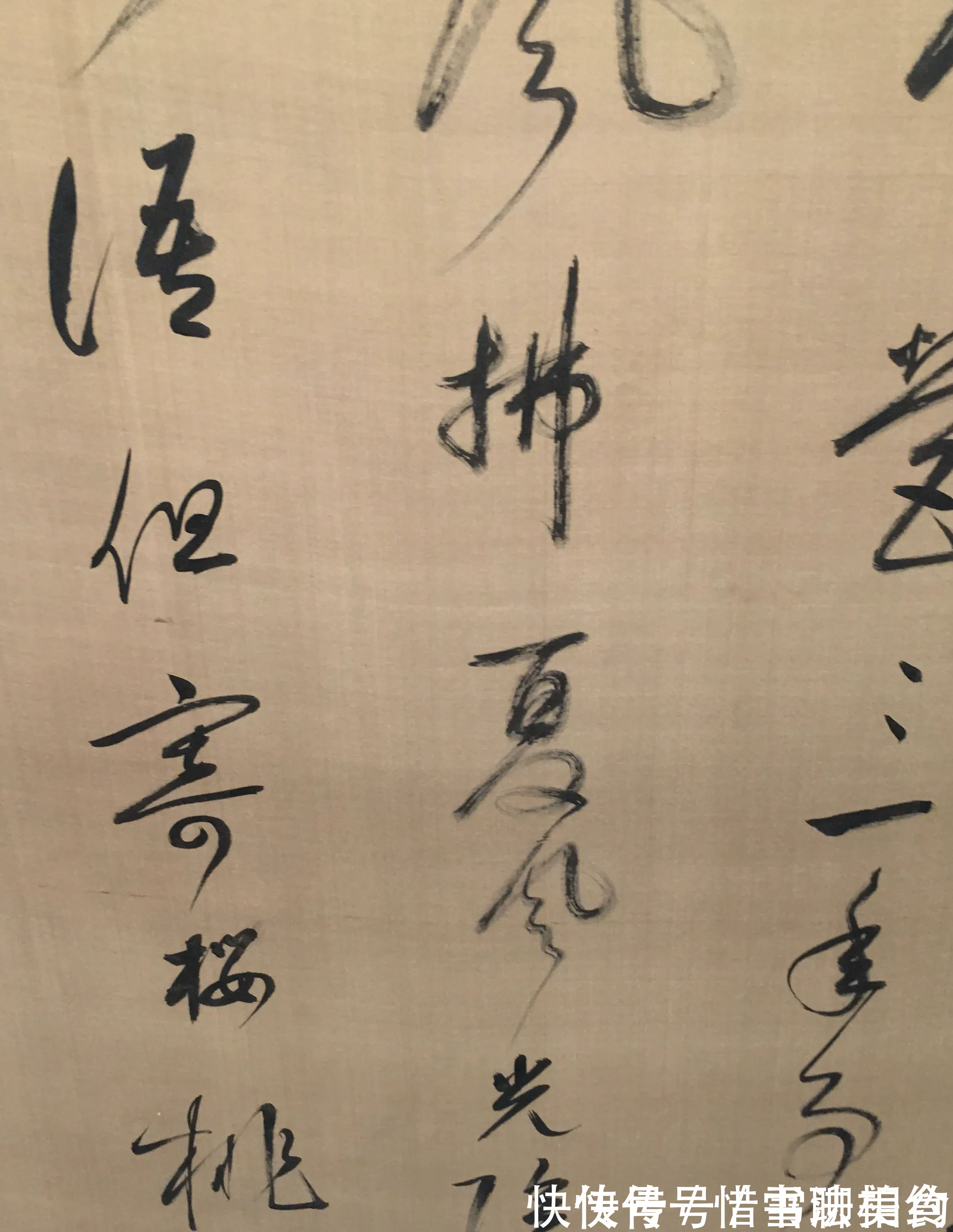 焦点|真意外?这幅“两不像”作品,却成为了第七届兰亭奖中传阅的焦点