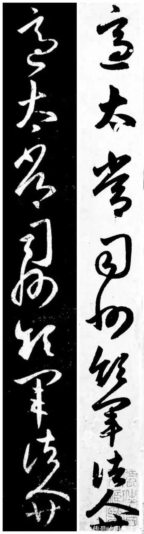 吴也！赵孟頫临摹王羲之，这样看才知道赵孟頫的厉害之处！