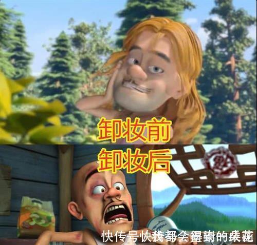 喜羊羊|熊出没:女神卸妆前VS后,纳雅变太妹,看到赵琳笑出猪叫!