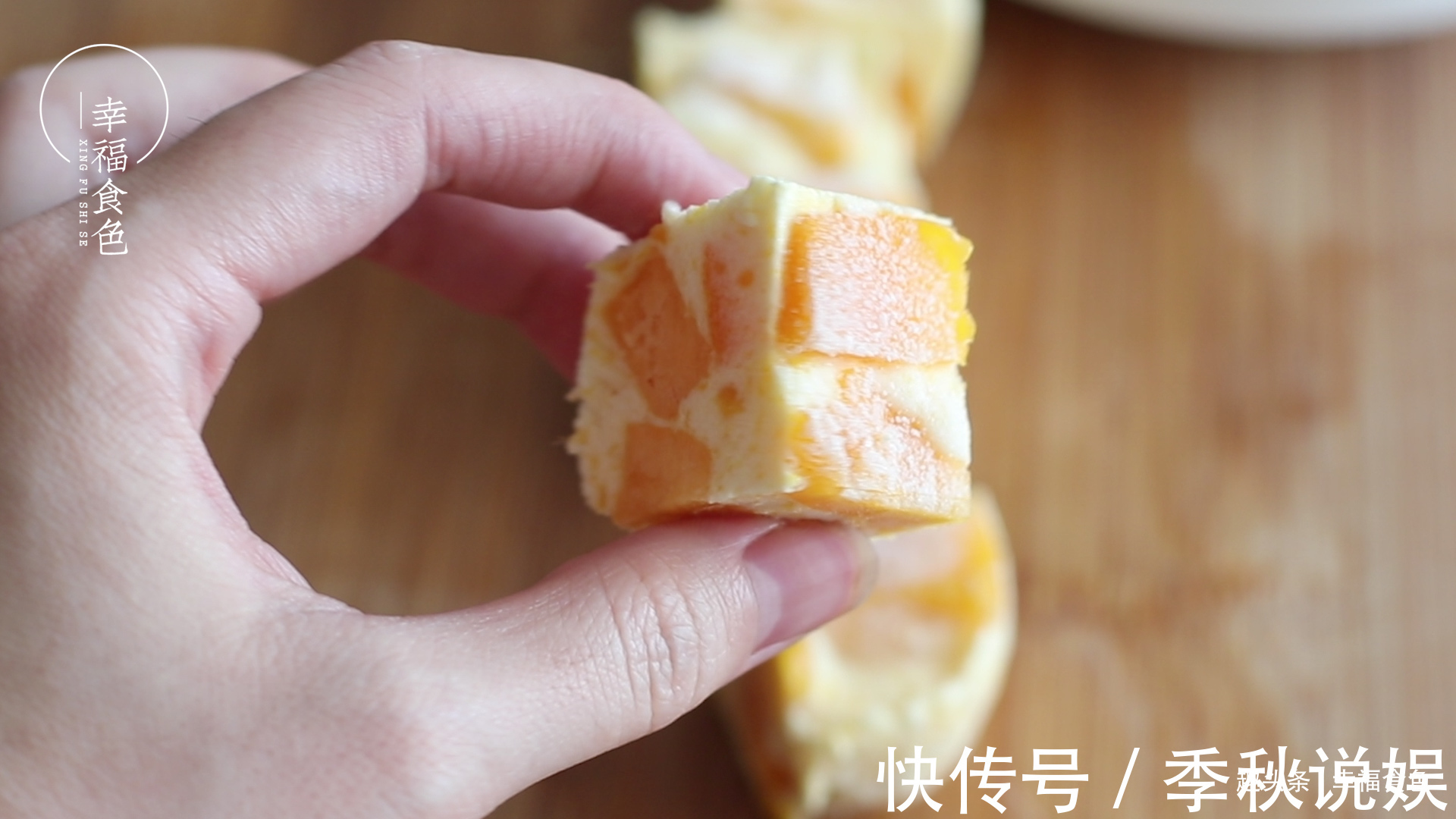 雪糕|吃不完的芒果试试冻起来,香甜可口还解暑,雪糕都不用买了