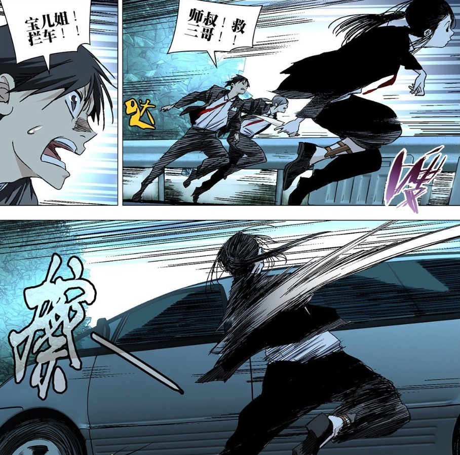 干掉|一人之下532話:劇情大反轉,寶兒姐成了“納森王”