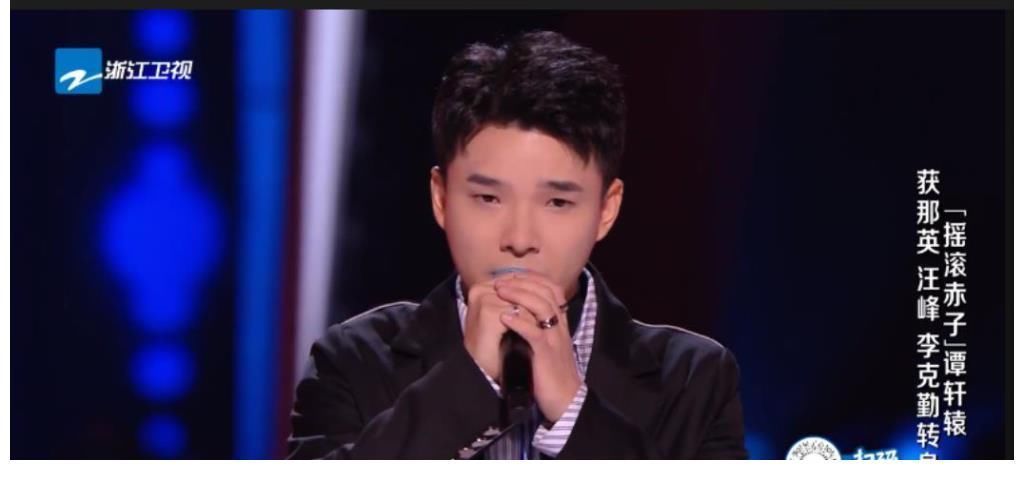 六年前的第三名,今年又帶著原創(chuàng)歌曲來到好聲音