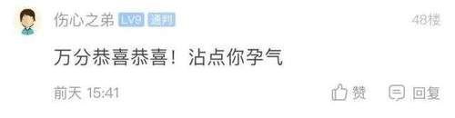 笔账|男子带老婆做孕检,竟是四胞胎!网友算了笔账,一般人真不知道