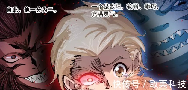 九星圣子|斗罗大陆:欧阳孙太可怜,无法成为九星圣子,还为唐三牺牲