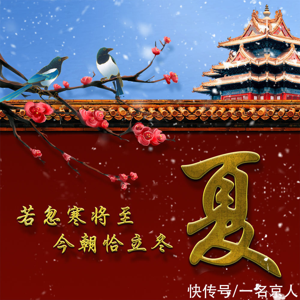 头像@秋已逝,冬将至,22张姓氏头像开启美好的冬天