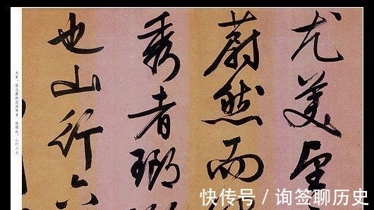 行书|文徵明行书墨迹《醉翁亭记》