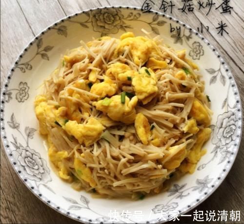 金针菇炒蛋|真正“补脑菜”找到了,比核桃还补脑,提高智力,学会有口福了