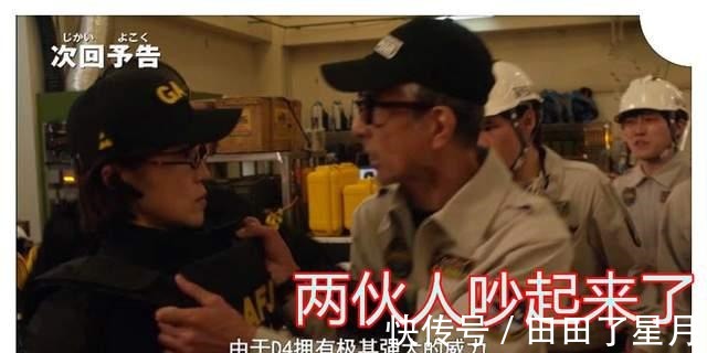 d4|泽塔奥特曼23话D4兵器研发成功,泽塔在宇宙大战并且炫技