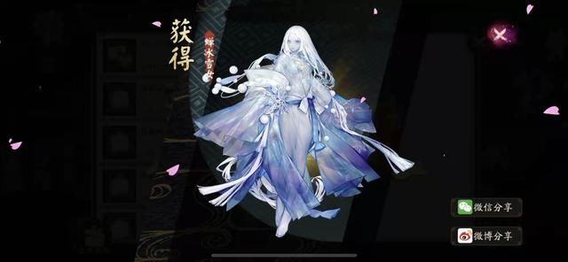 qt:gamepop|阴阳师：“蝉冰雪女”抽取率较高，顶级道具可以直接召唤出来