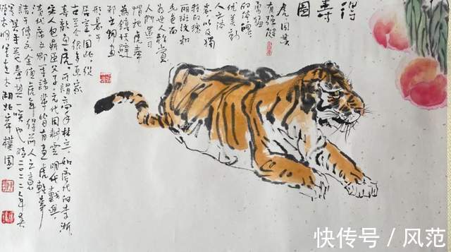 中国画!《书画南北方》陈太明画虎