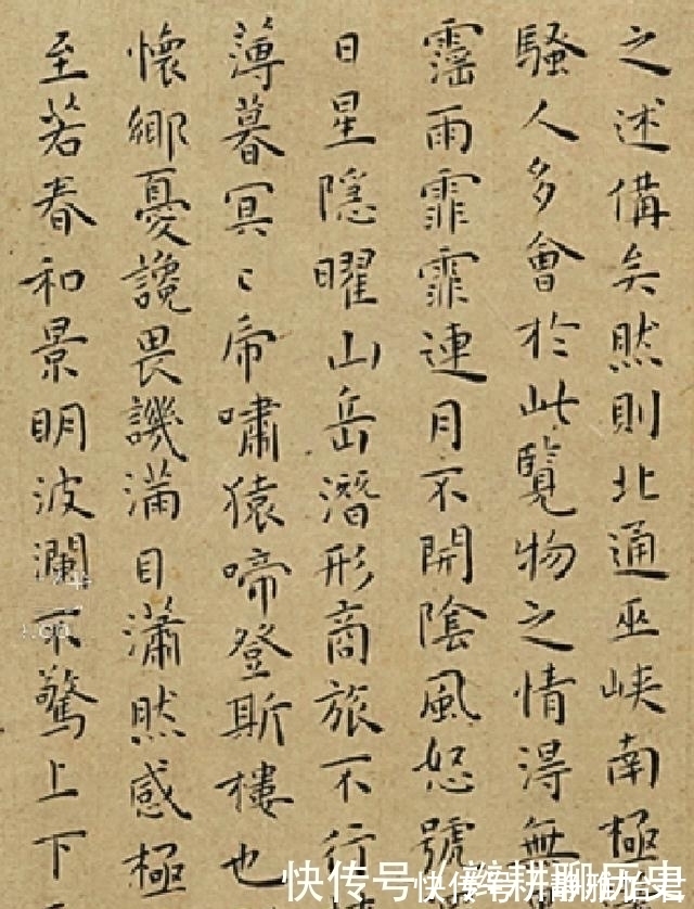 吴门$王宠小楷《岳阳楼记》疏淡秀雅,宽博静远,在古朴典雅中见空灵