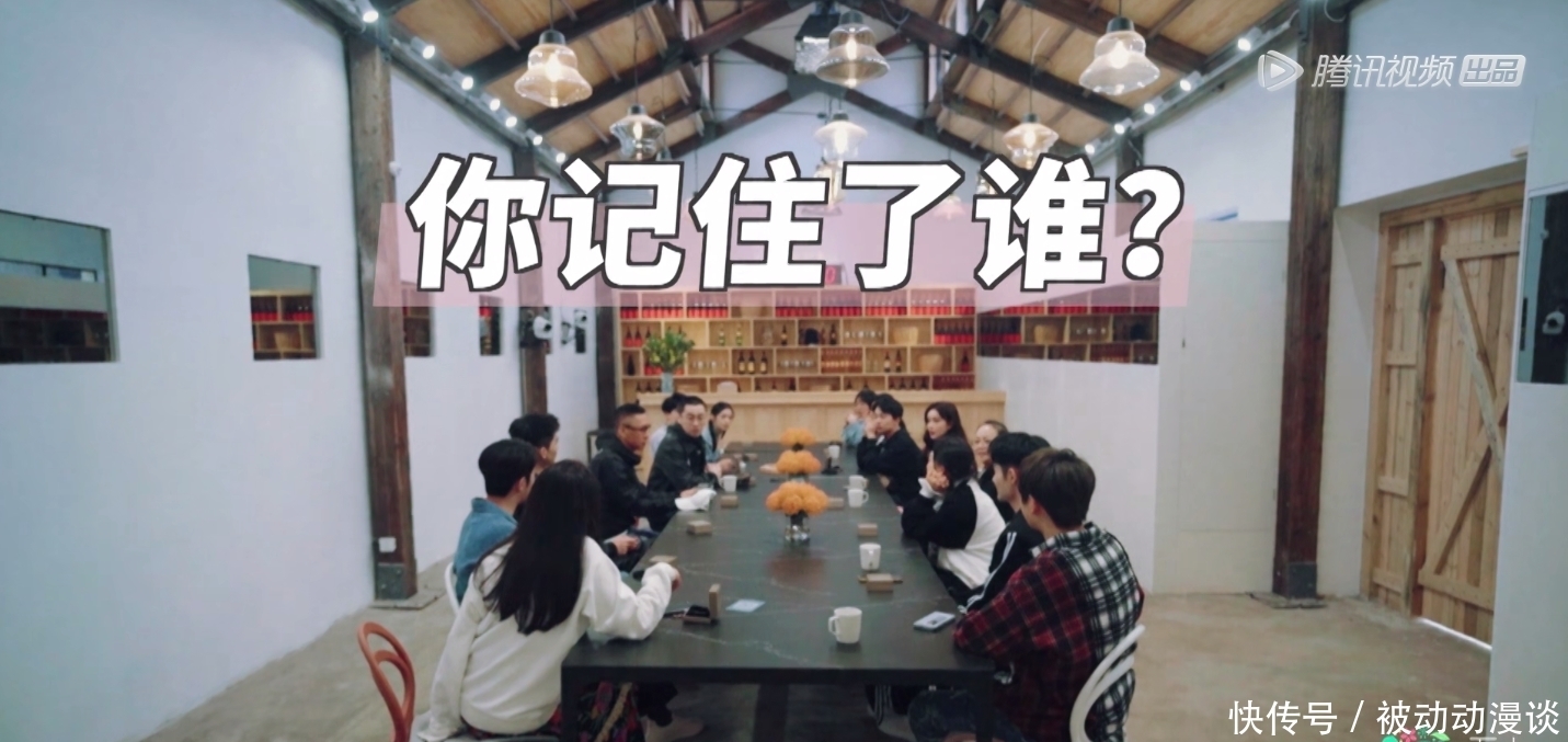 解说词 郭麒麟被宋丹丹问感情状况,李雪琴吐槽真人秀假,这档综艺真有毒