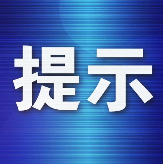大连市|大连市疾控中心发布夏秋季饮食安全提示