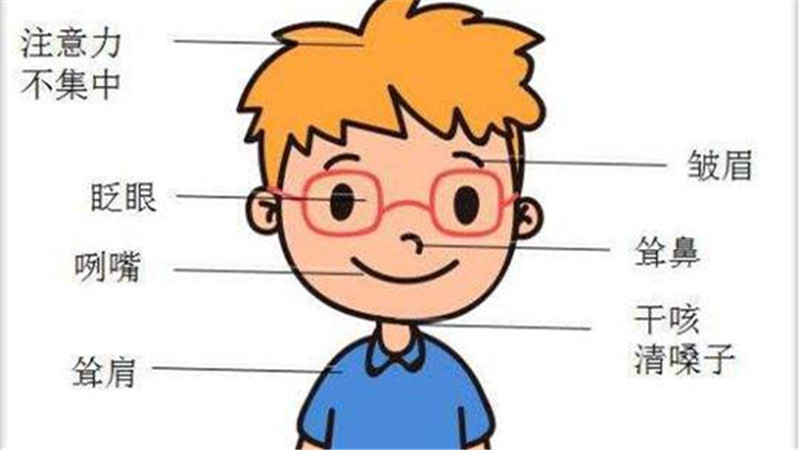 宝宝|宝宝出现的抽动症应该怎样和癫痫相鉴别