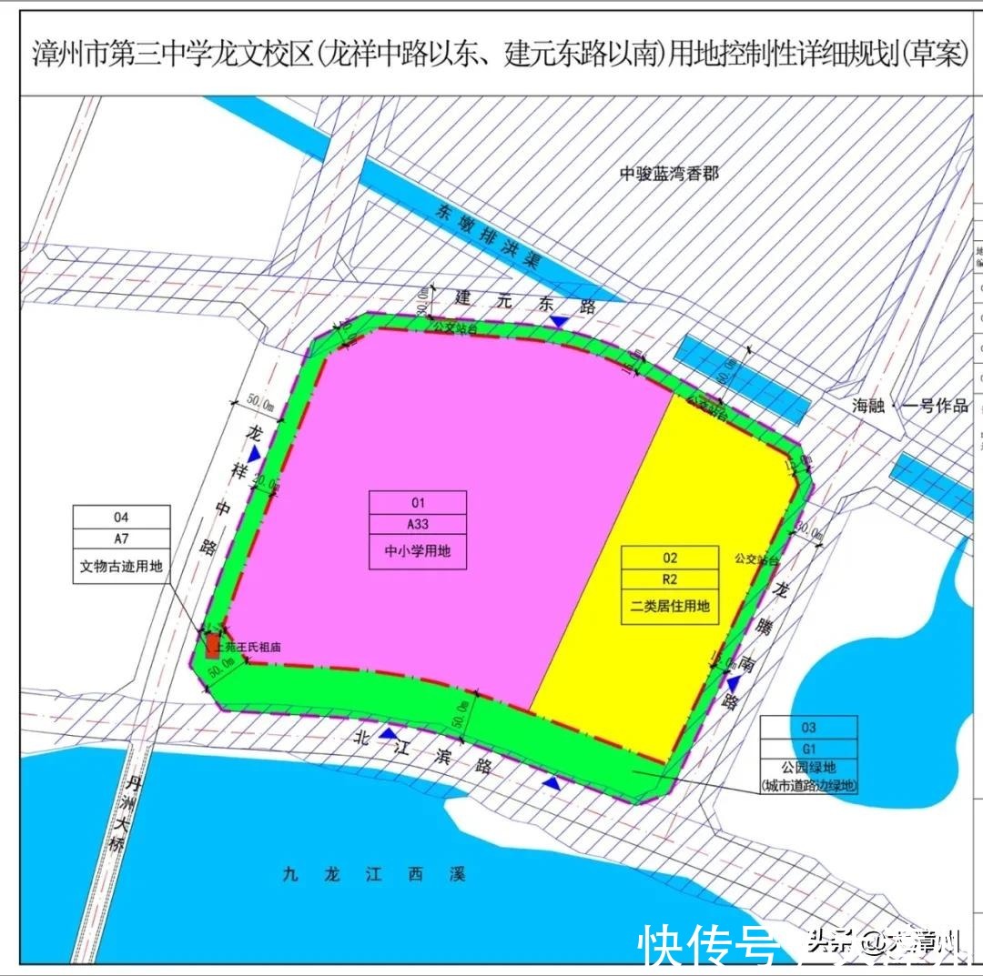 龙文校区|漳州三中龙文校区最新消息