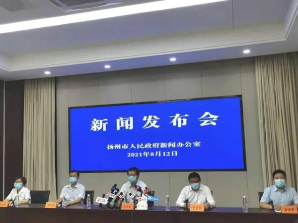 扬州|扬州通报第六轮核酸采样检测结果