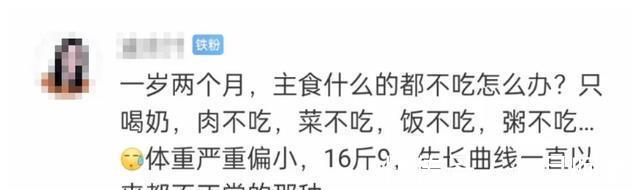 妈妈们|娃怎么吃能长高长壮,照着宝宝成长节奏不同年龄的都给你整理好了