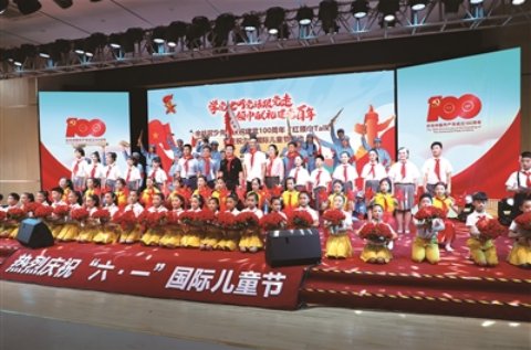 中国梦|庆“六一” “红领巾talk”向建党百年致敬