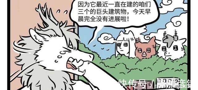 全家福|非人哉徐哼唧被恶龙绑架,敖烈爸爸急哭了,九月妈妈发现线索